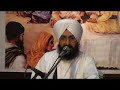 shabad keertan