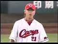 アメリカYahoo!も取り上げた。広島カープ 赤松選手の「忍者」的な超ファインプレー動画のサムネイル2