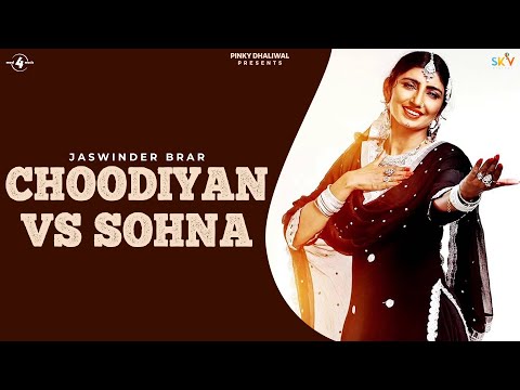 Jaswinder Brar | Choodiyan Vs Sohna | HD Audio | Brand New Latest Punjabi Song 2014