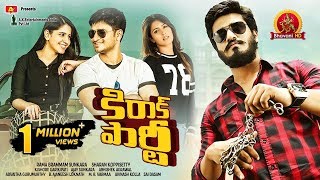 Kirrak Party Full Movie - 2018 Telugu Full Movie -