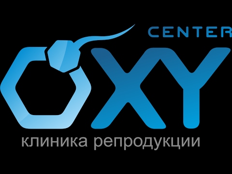 Видео: Клиника “Oxy Center ЭКО” в Краснодаре