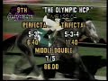 Holy Bull - 1995 Olympic Handicap