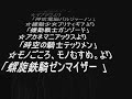 Eroge Robot Taisen