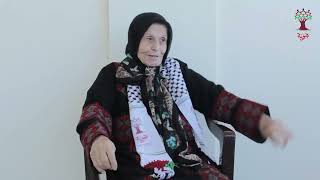 هوية - الحاجة فاطمة يوسف السعدي - الزيب: لو يصحلي أرجع بترك بيتي هون وبرجع هوية - الحاجة فاطمة يوسف السعدي - الزيب: لو يصحلي أرجع بترك بيتي هون وبرجع