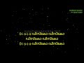 Download Swarnathamarakiliye Disco Disco Karaoke Mp3 Song