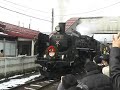 ばんえつ物語 X'mas トレイン C57 180