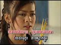 Bong Khung Own Reung Avey (Why are You Mad at Me?) Bong Khung Own Reung Avey (Why are You Mad at Me?)