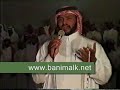 حفل قريش بني مالك - بن حوقان وعطية السوطاني
