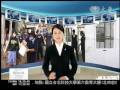 20091104研發簡易屋.wmv
