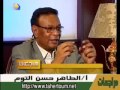 الدكتور النور حمد الترابي مراجعات الحلقة الرابعة (0:58:22)