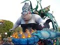 Disney Rap