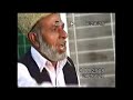 Opening Cermeny of Darul-Uloom Qadria Jilania Bagh Rajgan (branch)