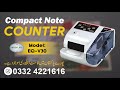 V10 Compact Note Counter