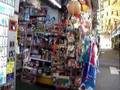 西天下茶屋 銀座商店街