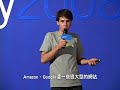 App Engine?? -- Google 2008 ???????