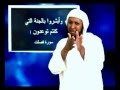 الموضوع : أبشروا بالجنة 2