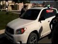 Catean Narco Guarida