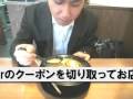びっくりラーメン動画10