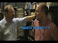 Cyco Yiddish Book Fair