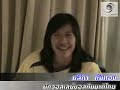สัมภาษณ์ ปู มลิกา