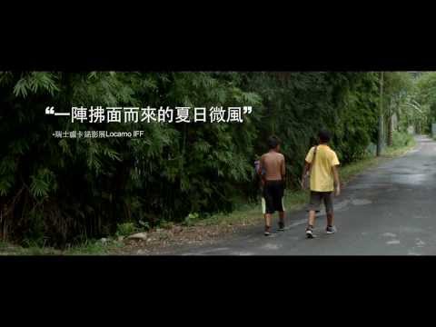 《暑假作業》正式預告 20131206