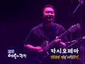 Casiopea - Asayake