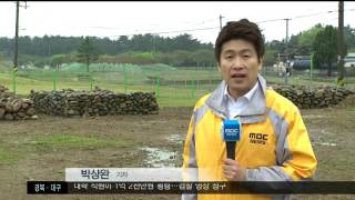 뉴스투데이