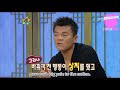 091111 Golden Fishery JYP & Wonder Girls - Jaebum cut eng