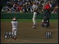 第61回選抜高校野球大会〈決勝戦〉東邦(愛知)vs上宮(大阪)　予想もしなかった幕切れ。毎日放送水谷アナウンサーの「ボールが逃げていく」「あまりにもかわいそう」の実況で有名ですが、関東在住の自分にとっては、当時のセンバツの中継はNHKオンリーだったので、西田アナウンサーの「勝って泣き、負けて泣くセンバツの決勝！」というフレーズの方が心に残っています。