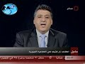 Fares Khashan - Part 1