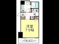 ﾘﾌｧｲｽﾞｴﾑｴｽ 南千住 賃貸 不動産 [あさひ不動産株式会社]