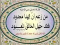 Islamic Pictures from aicp.org