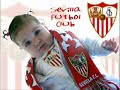 sentimiento sevillista
