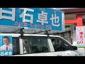 白石卓也 筑紫野市議会議員候補 JR二日市駅前 朝ご挨拶 2015/4/24 白石卓也