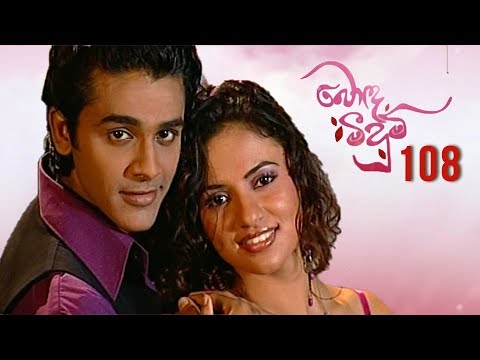 Bonda Meedum | Episode 108 | ITN