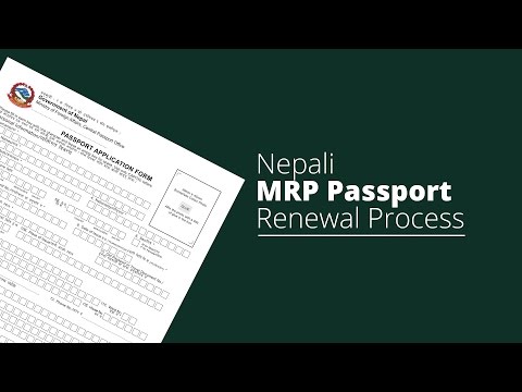 how to fill mrp form of nepal