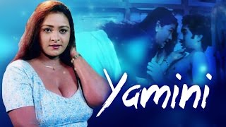 Yamini  Full Tamil Movie  Shakeela