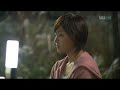 Hyun Bin – That Man [Secret Garden OST]