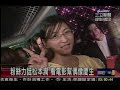 三立新聞080825(粉絲力挺松本潤 看電影幫偶像慶生)