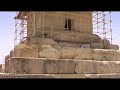Pasargad 2008 پاسارگاد