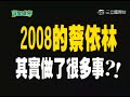 ????? ??????! Part 2 - 20080715????