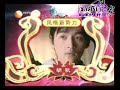 Liu Yi Fei - MTV 2005