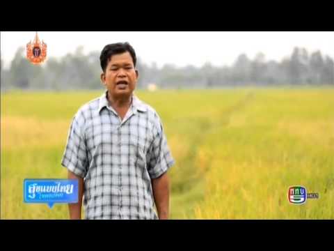 สุขแบบไทย ใจพอเพียง คป.พัฒนาลุ่มน้ำก่ำฯ สุขแบบไทย ใจพอเพียง คป.พัฒนาลุ่มน้ำก่ำฯ