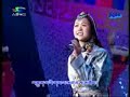 Tibetan Song Rigzin Dolma  Losar 2008