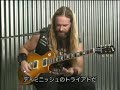 Zakk Wylde - Shot To Hell # 5
