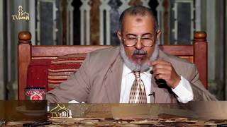 ختام شرح المنظومة المباركة 