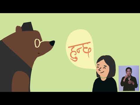 Consent and Communication Version002