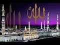 QURAN RUSSiAN CD-18 - 3/4  -  Kuran Quran quran Koran