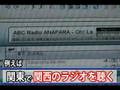USBインターネットラジオ iラジ KMX-RD01U