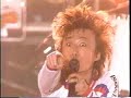 だから自由はここにある '92 J(S)W